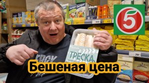 ПЯТЕРОЧКА🛒ОШАЛЕТЬ😱ТУРЦИЯ В РЯЗАНИ.