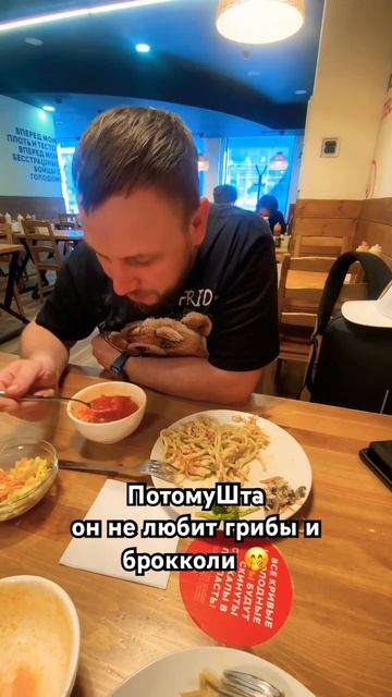 Кто ещё убирает «невкусное» из тарелки?! 😂 #новосибирск #сибирь #хан_буз #еда #всеволодитакие смотреть онлайн