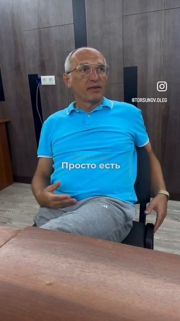 Женщина и отдых ТОРСУНОВ ОГ В РИМЕ 28-30 ИЮНЯ 2024 #торсунов #торсуновлекции #torsunov #торсуноволе