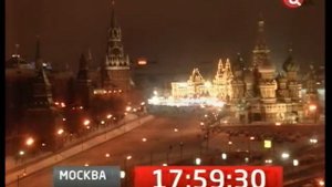 Переход с ТВ Центра на 3 канал (29.01.2011)