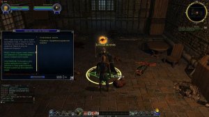 LOTRO в 2024г или Властелин Колец Онлайн - первый взгляд! Часть 1