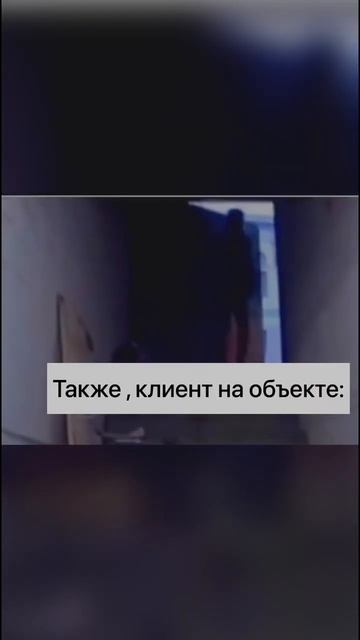 Клиент нашел квартиру за 1,5 млн. в Краснодаре нашли на авито? 😂 едем смотреть.  Хэйтеры, люблю вас