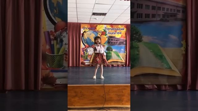 Кабанюк  Анна - Марія " Вишиваночка" ОЗ Городоцький ліцей /4 смотреть онлайн
