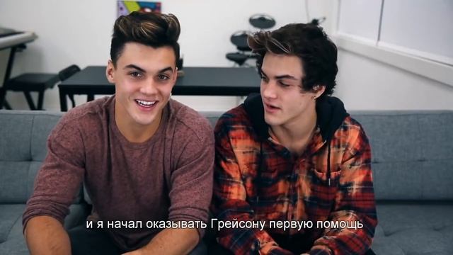 Dolan Twins: Безумные Истории Из Детства (rus sub) смотреть онлайн