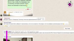 Вопреки всему: Я продолжаю бороться за жизнь!