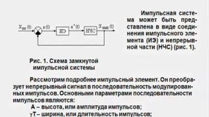 Обзор 1 уч  видеоф  в канале YouTube Прилож 3к олс Nm
