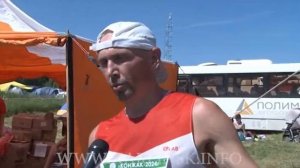 XXVII горный марафон «Конжак» состоялся