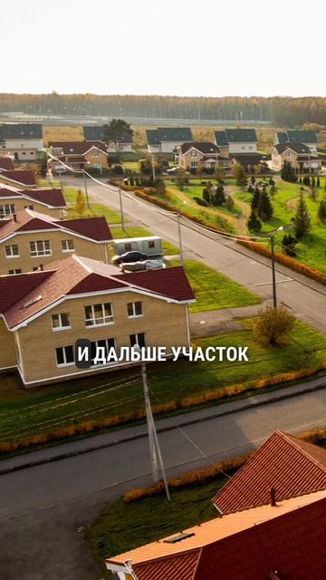 Как правильно выбрать участок для строительства дома #участок #жизньзагородом #жизньвдоме #стройка