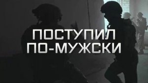 Поступи по-мужски. Поступи в РГВВДКУ им. генерала армии В.Ф. Маргелова.