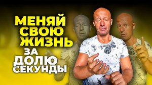 Я не тот за кого себя выдавал? Юра Ра?