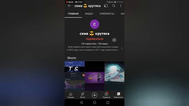 топ 2 тупых каналов плагиат в у всех смотреть онлайн