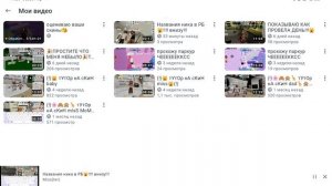 хз не знаю чо писать