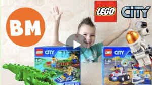 ВМ: Собираем ЛЕГО Космос и Лесная Полиция