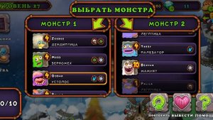 как вывести эпического сварливира.  My Singing Monsters