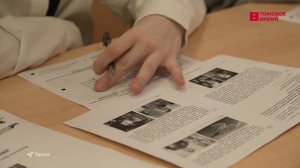 Томичи приняли участие в международной акции «Диктант победы»