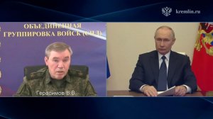 Герасимов: армия КНДР плечом к плечу с ВС РФ выполняла боевые задачи под Курском