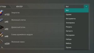 рейд базы player 9975