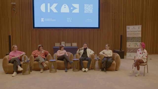 «Художники в естественной среде обитания» — паблик-ток с Е. Назаренко и проектом «Лики Алтая» смотреть онлайн