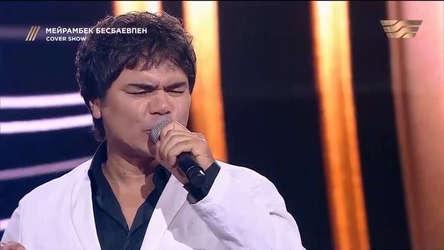 Кенжебек Жанәбілов — «Кеш мені» / COVER SHOW / КАВЕР ШОУ