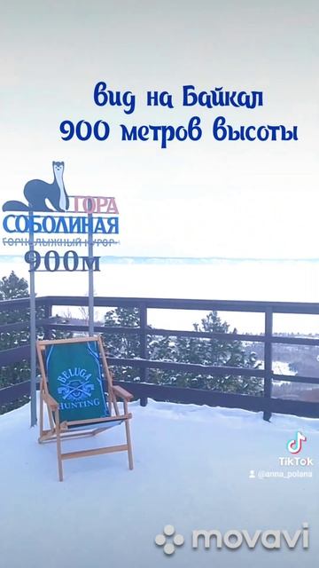 над уровнем Байкала #байкал #пешком_по_россии #поход #зимнеенастроение смотреть онлайн