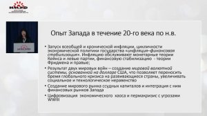 ИРКУТСКИЙ МЕЖДУНАРОДНЫЙ ЭКОНОМИЧЕСКИЙ ФОРУМ