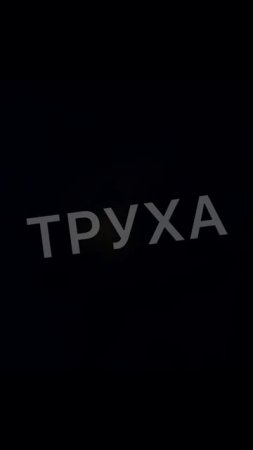 Удары дронами по складским помещениям в районе Кировограда этой ночью.