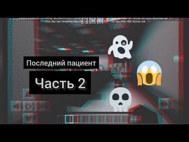 продолжаю проходить карту последний пациент