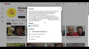 Доход ЭЛЛА АВСТРАЛИЯ СЕКОНД ХЕНД ПОИСК КЛАДА ШПЕРМЮЛЬ и Ella Australia TV за 30 дней с Ютуб