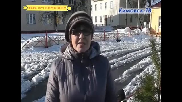Кимовск ТВ выпуск от 17.03.2017 смотреть онлайн