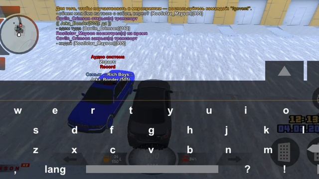 нон рп обман, кримсон смотреть онлайн