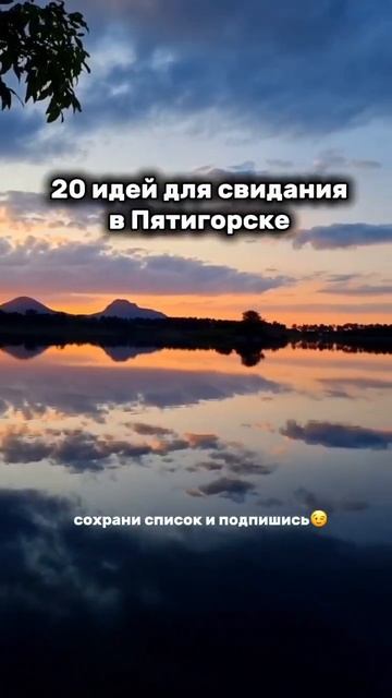 20 свиданий смотреть онлайн