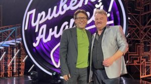 ПРИВЕТ АНДРЕЙ! — ВЫПУСК ОТ 26.04.2025. ПРИВЕТ АНДРЕЙ — 26 апреля 2025 ГОДА