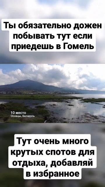 волшебный спот всего в 10 минутах от мед. городка. г #гомель  #беларусь смотреть онлайн
