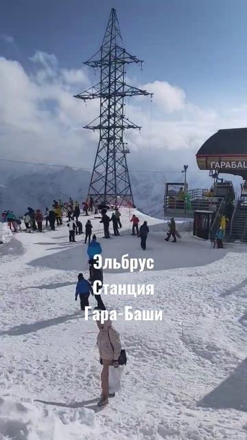 САМАЯ ВЫСОКАЯ ВЕРШИНА ЕВРОПЫ смотреть онлайн