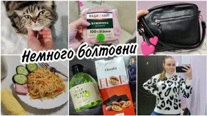 Пришла с работы не с пустыми руками  Моя коллекция парфюмаОбновки с WB. По вечерам на беговой⛹️♀️