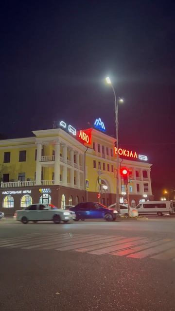 Автовокзал города Пятигорска в ночных огнях смотреть онлайн