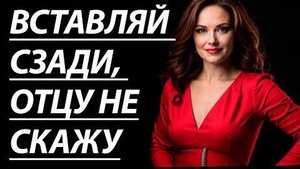 Истории из жизни.🔥С МАЧЕХОЙ РАЗВЛЕКЛИСЬ НА СЛАВУ Любовные истории, Аудио рассказ
