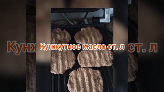 Мое изобретение - льняные лепёшки.  Как готовить варенье в следующем видео.#полезнаяеда