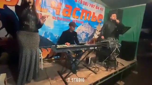 гр Счастье на свадьбе смотреть онлайн