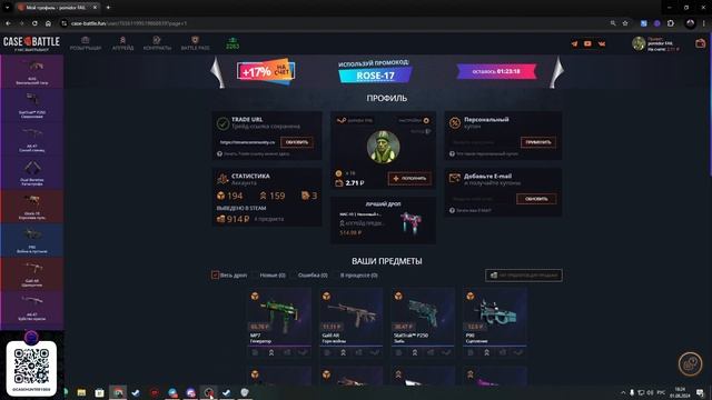 КЕЙСБАТЛ С 20Р ДО НОЖА НА 10 АККАУНТАХ ПОДПИСЧИКОВ! CASEBATLE С ЛОУ БАЛАНСА ВОЗМОЖНО ЛИ?#casebattle смотреть онлайн