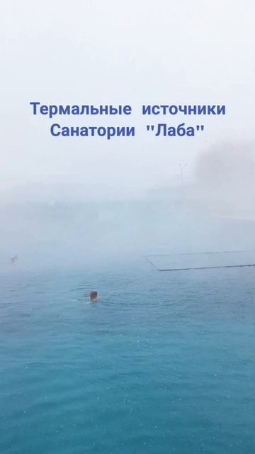 Термальные источники смотреть онлайн