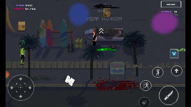 прохождение патихард 5ч смотреть онлайн