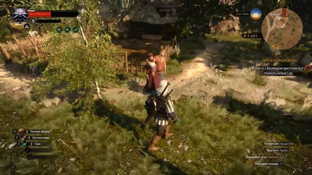 Ох уж этот Ведьмак... смотреть онлайн