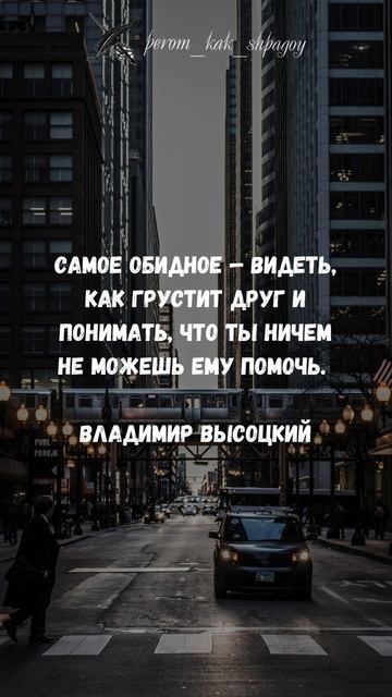Мотивация в Изречениях.