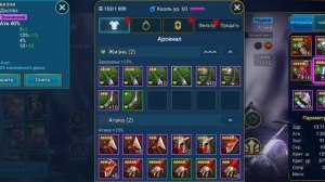 Гайд Каэль для новичка