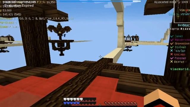 BedWars Hard - играю 1x8 затащил 5 команд удачи смотреть онлайн