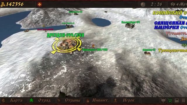 продолжаем захватевать мир за Римскую Империю в игре [Steel Ahd Flesh 2] серия 5
