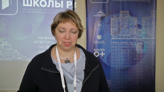 Видеосюжет о Школе для учителей химии и биологии базовых школ РАН (Нижний Новгород, 2022) смотреть онлайн