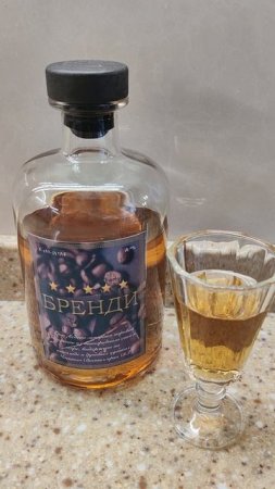 Кофейно-шоколадная настойка, итог☝️