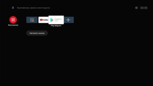 Обзор медиаплеера HIPER MEDIA TV M5